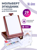 Без бренда «Коробка 6 шт. Набор подарочный «Две картинки» 27 предметов: этюдник 35 см из бука, краски акрил 12x12 мл, 2 холста 22x30 на мдф, 10 кистей, мастихин, палитра» в Ярославле