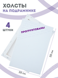 Тип товара EASEL2KSM40PAINTSET