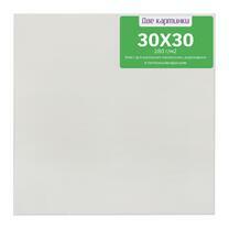 Без бренда «Коробка 80 шт.: Холст Две картинки на подрамнике 30X30» в Ярославле