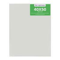 Без бренда «Коробка 4 комплекта по 4 холста на подрамнике 40X50 (всего 16 холстов)» в Ярославле в интернет-магазине  Без бренда «Коробка 4 комплекта по 4 холста на подрамнике 40X50 (всего 16 холстов)» в Ярославле