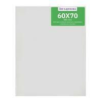 Без бренда «Коробка 20 шт.: Холст Две картинки на подрамнике 60X70» в Ярославле в интернет-магазине Без бренда «Коробка 20 шт.: Холст Две картинки на подрамнике 60X70» в Ярославле