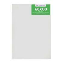 Без бренда «Коробка 10 шт.: Холст Две картинки на подрамнике 60X80» в Ярославле