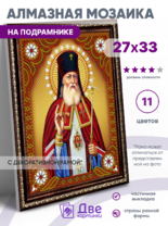 Без бренда «BOX50-KDA012» в Ярославле в интернет-магазине Без бренда «BOX50-KDA012» в Ярославле