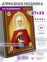 Без бренда «BOX50-KDA016» в Ярославле в интернет-магазине Без бренда «BOX50-KDA016» в Ярославле