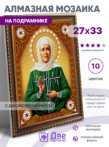 Без бренда «BOX50-KDA031» в Ярославле в интернет-магазине  Без бренда «BOX50-KDA031» в Ярославле