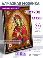 Без бренда «BOX50-KDA033» в Ярославле в интернет-магазине Без бренда «BOX50-KDA033» в Ярославле