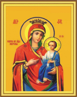 Без бренда «Пресвятая Богородица Иверская/» в Ярославле в интернет-магазине  Без бренда «Пресвятая Богородица Иверская/» в Ярославле