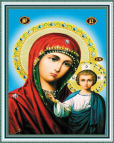 Без бренда «Матерь Божья с Иисусом Христом» в Ярославле в интернет-магазине  Без бренда «Матерь Божья с Иисусом Христом» в Ярославле