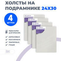 Без бренда «Набор холстов 4 шт. Две картинки на подрамнике 24X30» в Ярославле в интернет-магазине  Без бренда «Набор холстов 4 шт. Две картинки на подрамнике 24X30» в Ярославле