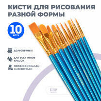 Без бренда «Коробка 250 шт.: Кисти для рисования набор (10 шт)» в Ярославле