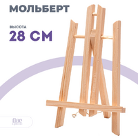 Без бренда «Коробка 100 шт.: Мольберт Две картинки настольный, 30 см» в Ярославле в интернет-магазине Без бренда «Коробка 100 шт.: Мольберт Две картинки настольный, 30 см» в Ярославле