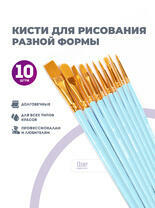 Без бренда «2KBRUSHESPLSTC10LB» в Ярославле в интернет-магазине Без бренда «2KBRUSHESPLSTC10LB» в Ярославле
