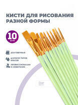 Без бренда «2KBRUSHESPLSTC10LG» в Ярославле в интернет-магазине Без бренда «2KBRUSHESPLSTC10LG» в Ярославле
