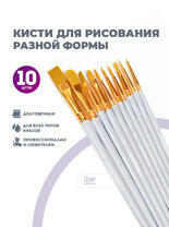 Без бренда «2KBRUSHESPLSTC10WH» в Ярославле в интернет-магазине Без бренда «2KBRUSHESPLSTC10WH» в Ярославле