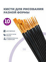 Без бренда «BOX100-2KBRUSHESPLSTC10BK» в Ярославле